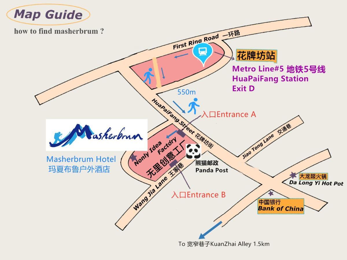 Masherbrum Outdoor Travelling Hostel Чэнду Экстерьер фото